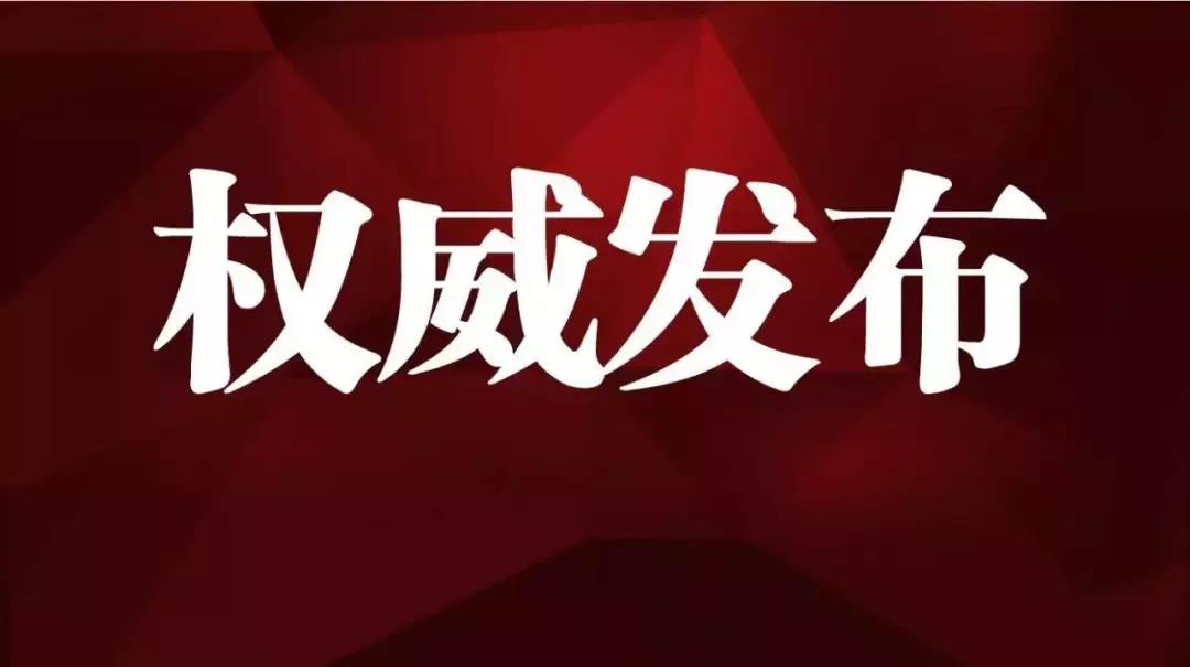 微信图片_20210610111433.jpg