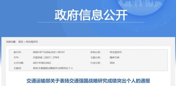 微信截图_20210827084356.png