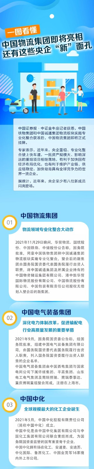 微信图片_20211204143406.jpg