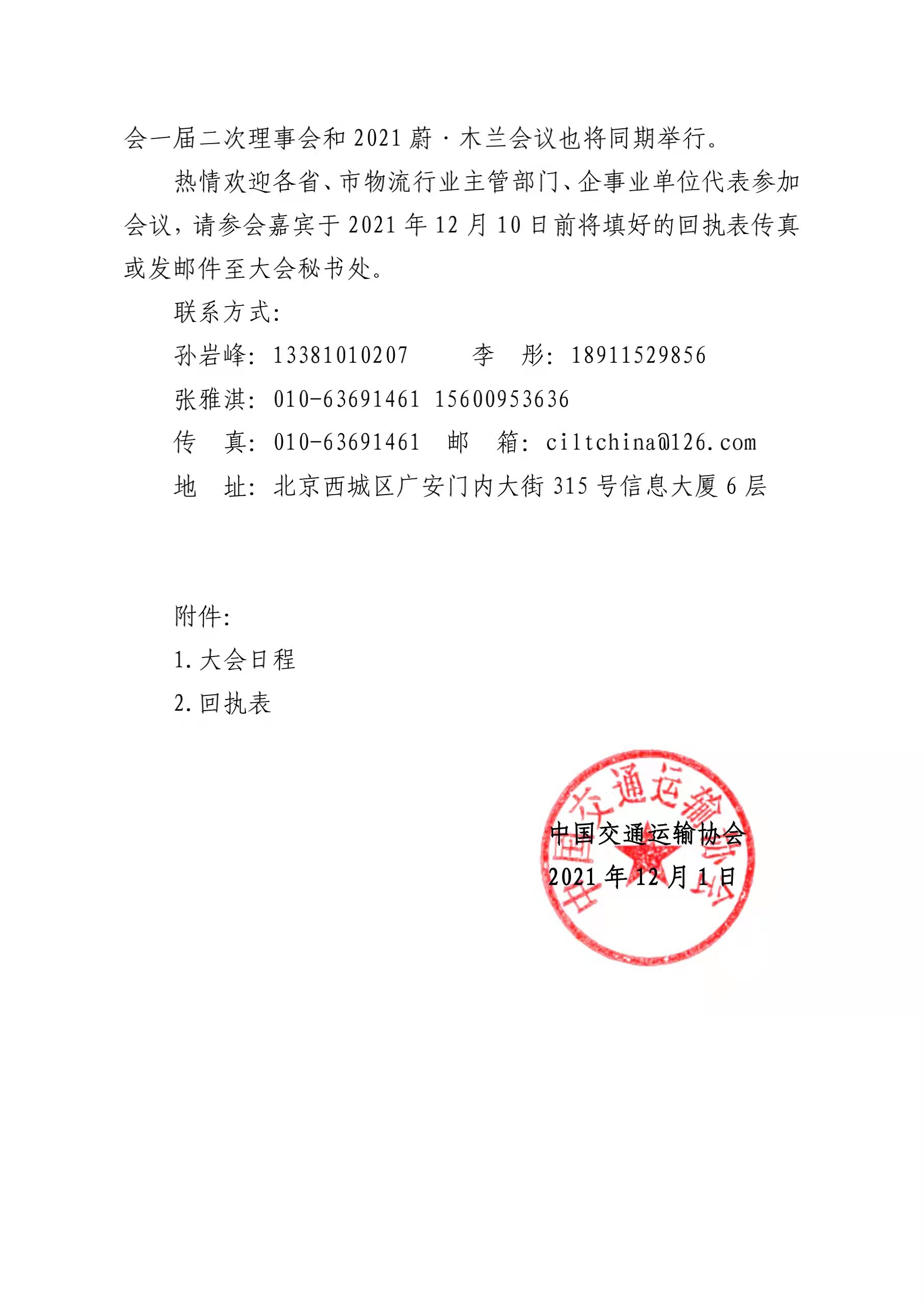16387815476742.jpg