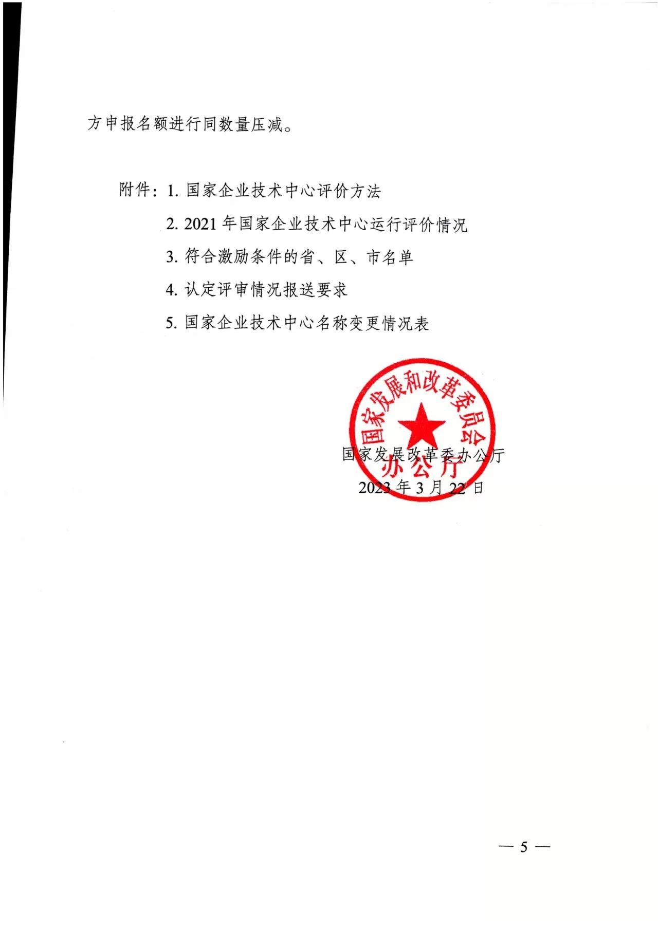 16804889406643.jpg