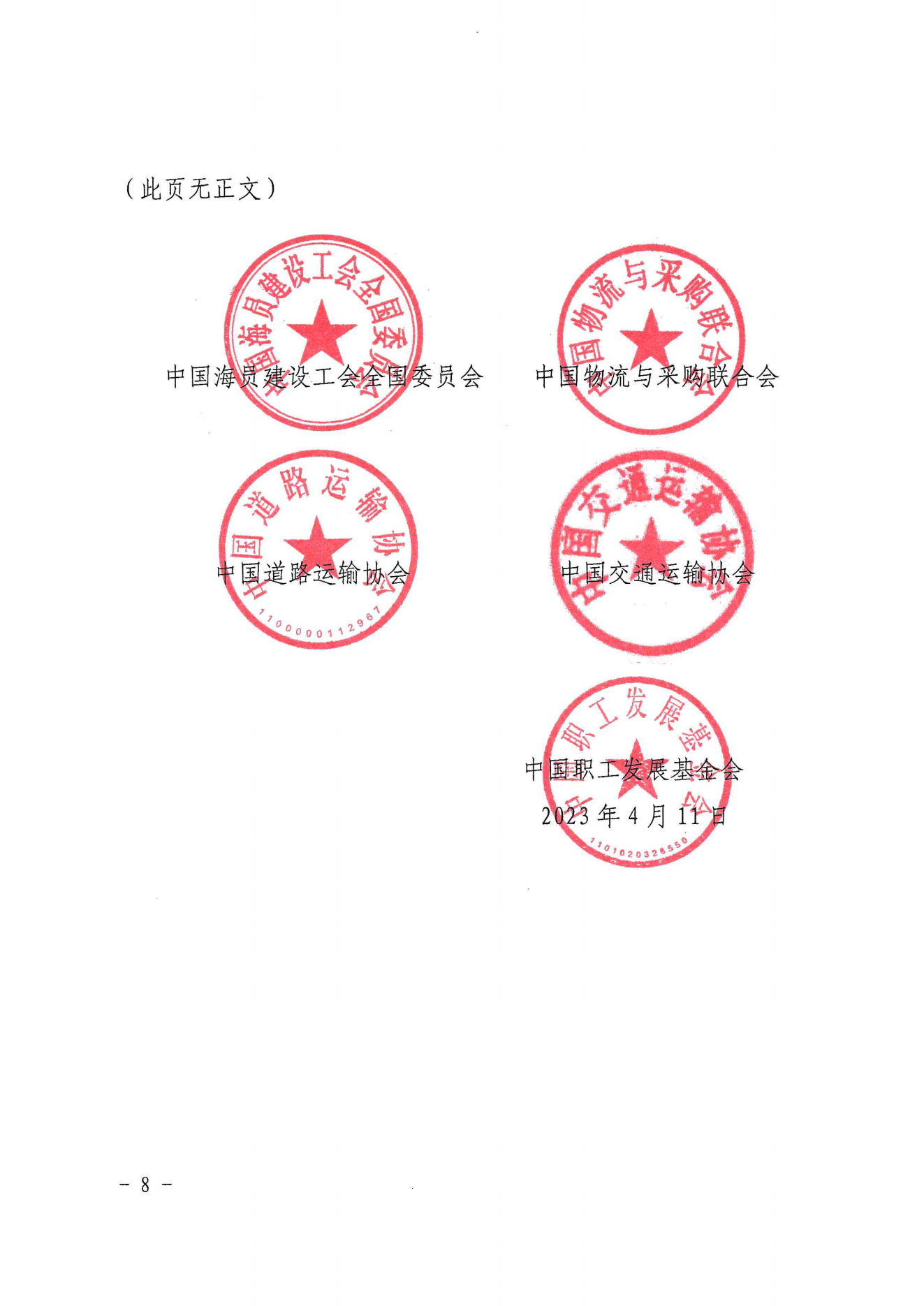 16818707722147.png