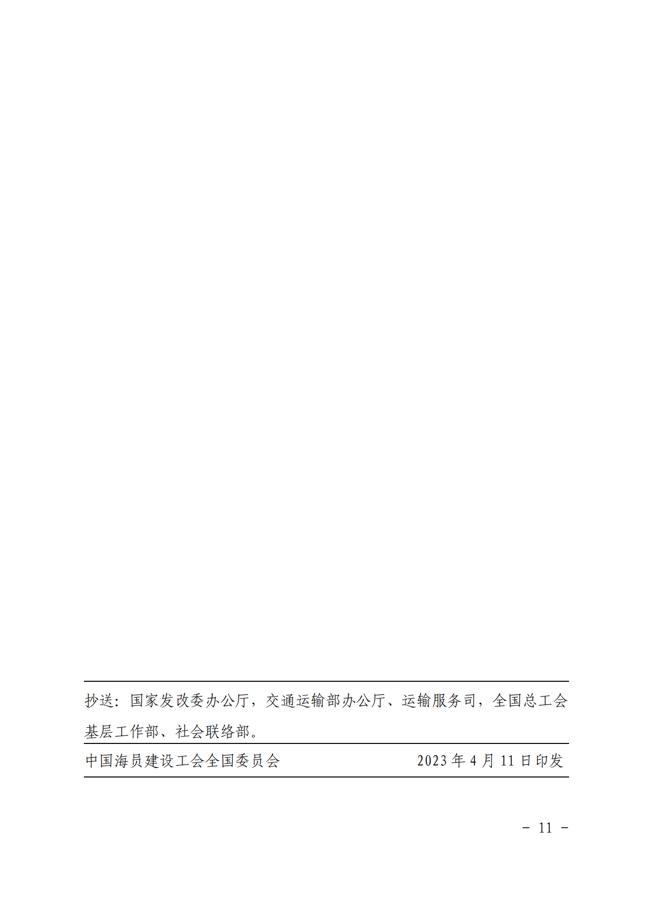 16818707729714.png