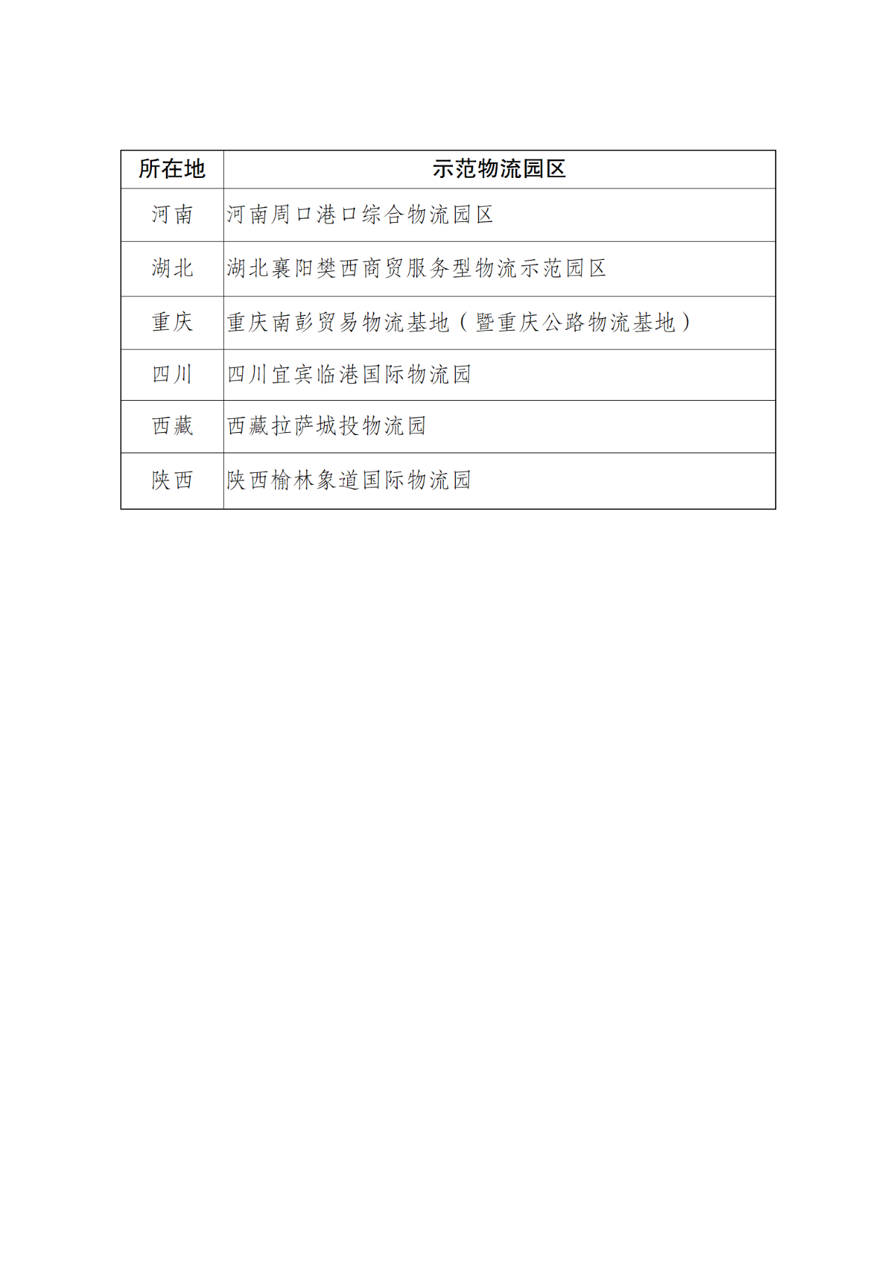 16901693392711.png
